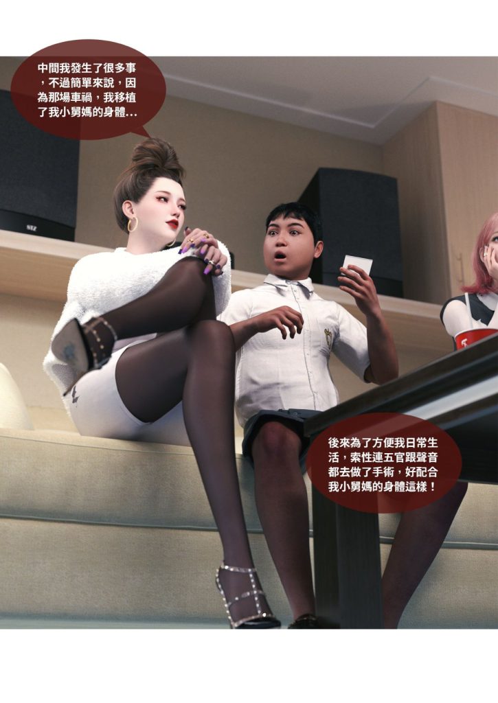 图片[177]-断裂人生-本地漫画站