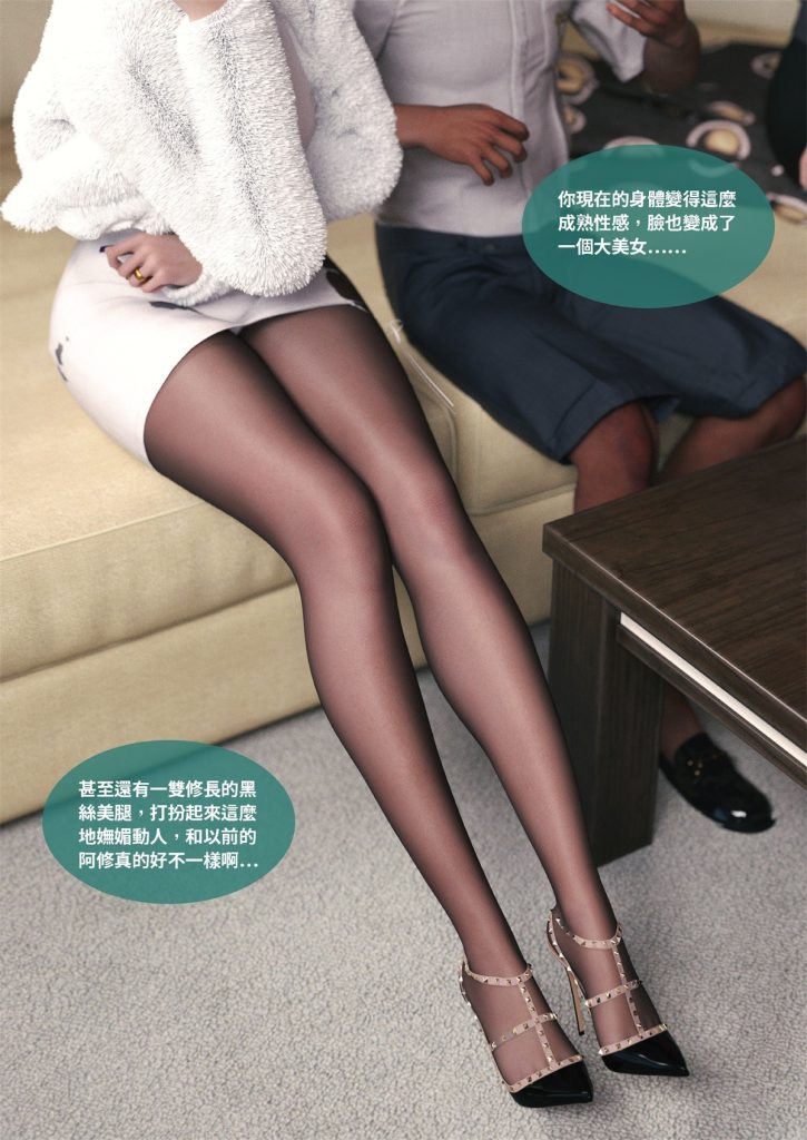 图片[179]-断裂人生-本地漫画站