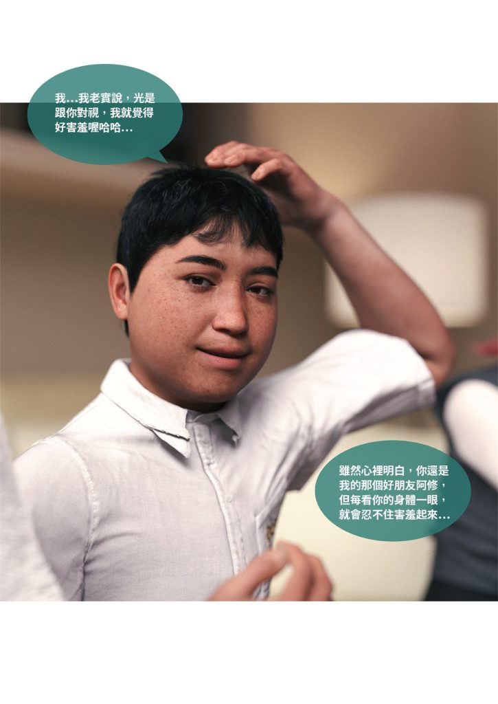 图片[180]-断裂人生-本地漫画站