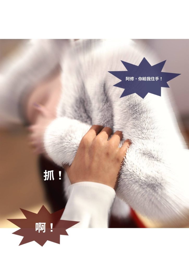 图片[119]-断裂人生-本地漫画站