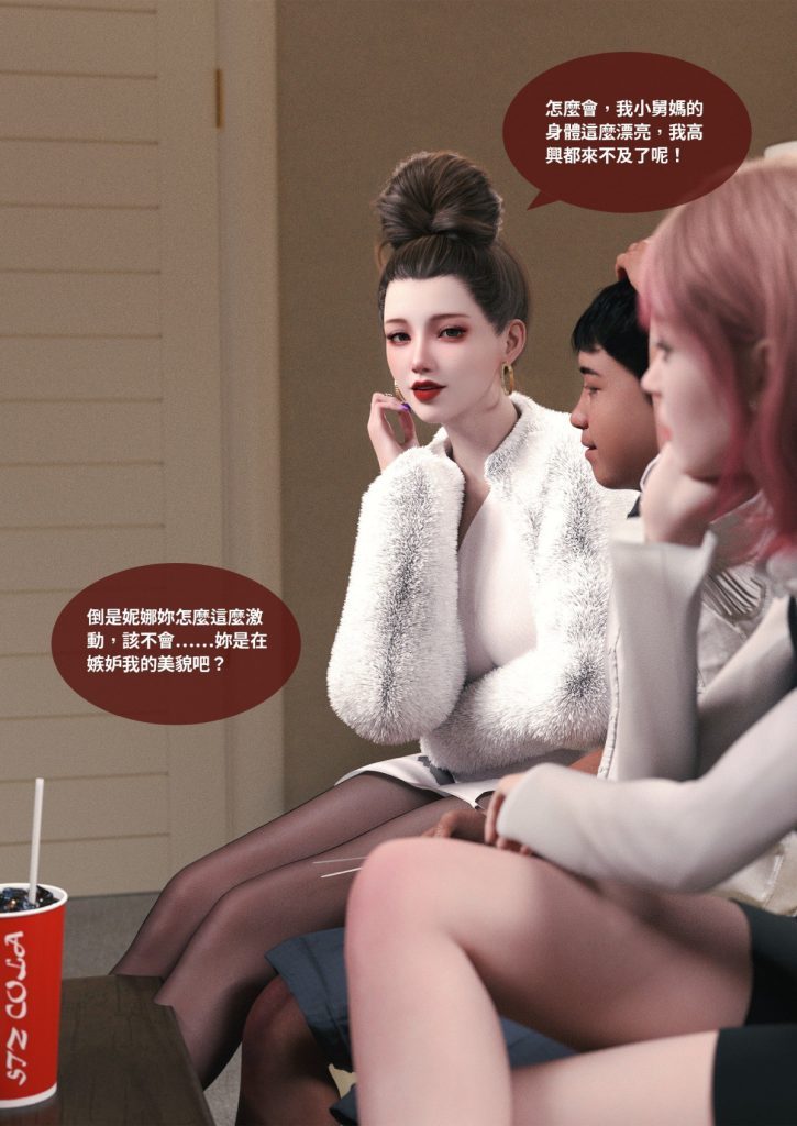 图片[182]-断裂人生-本地漫画站