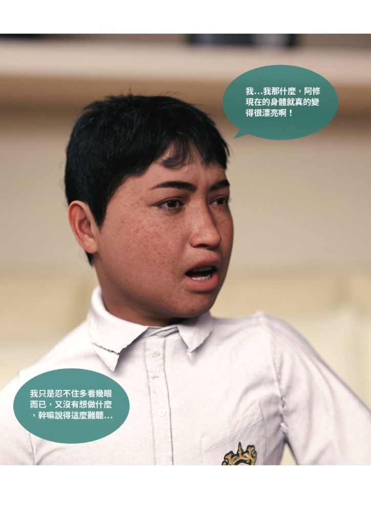 图片[186]-断裂人生-本地漫画站