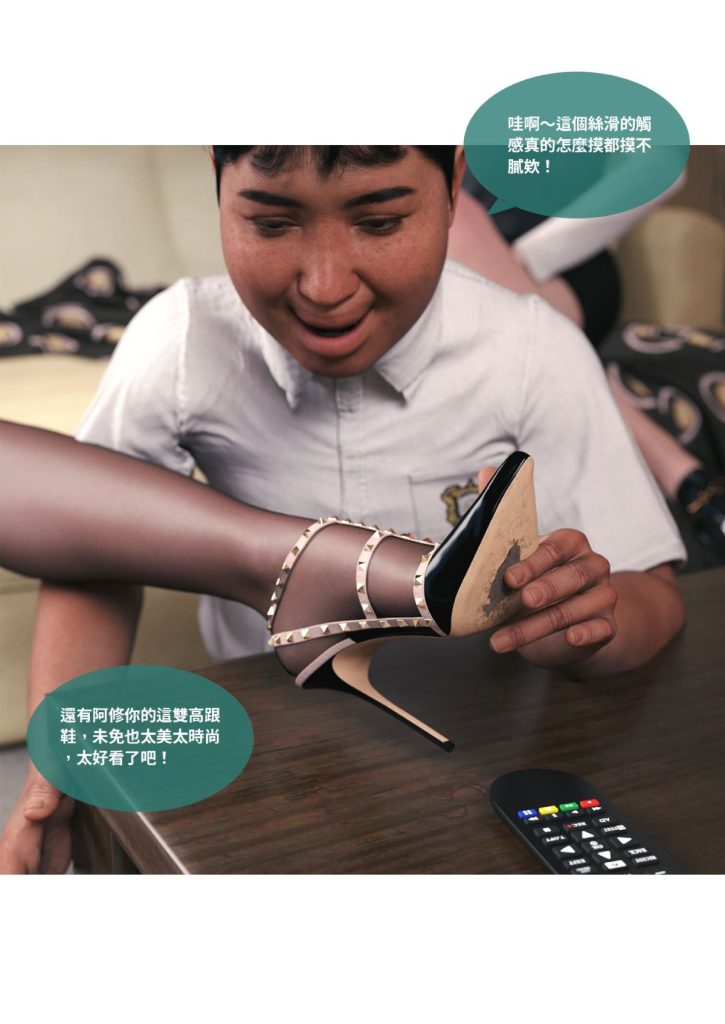 图片[193]-断裂人生-本地漫画站