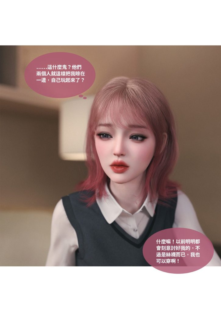 图片[197]-断裂人生-本地漫画站