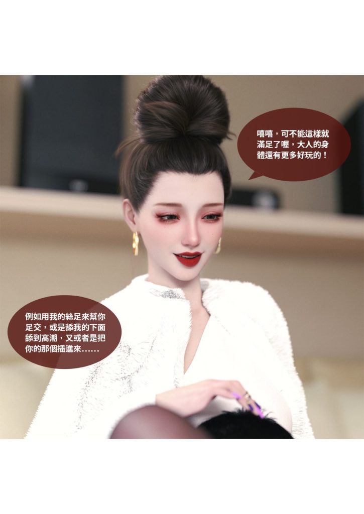 图片[200]-断裂人生-本地漫画站