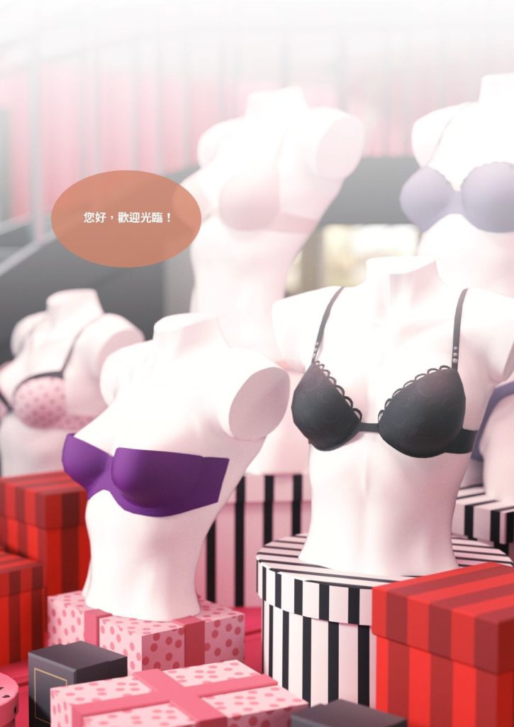 图片[206]-断裂人生-本地漫画站