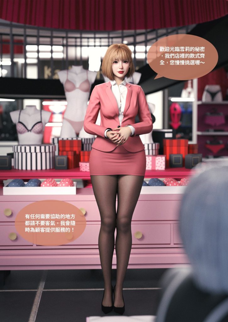 图片[207]-断裂人生-本地漫画站