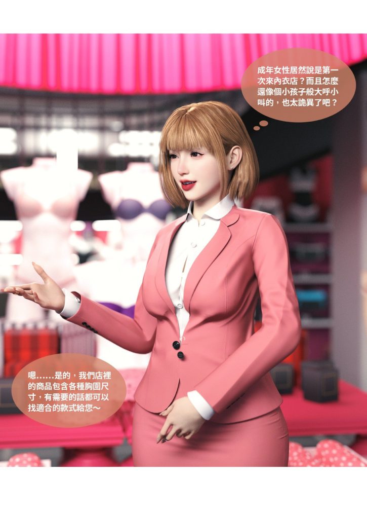 图片[209]-断裂人生-本地漫画站