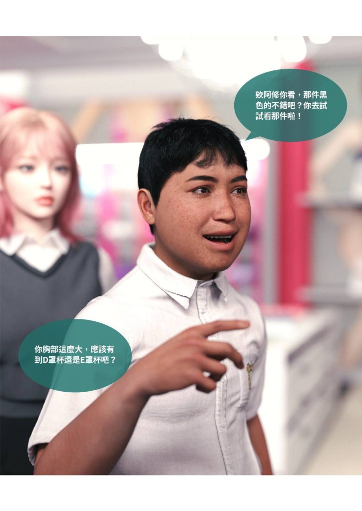 图片[211]-断裂人生-本地漫画站