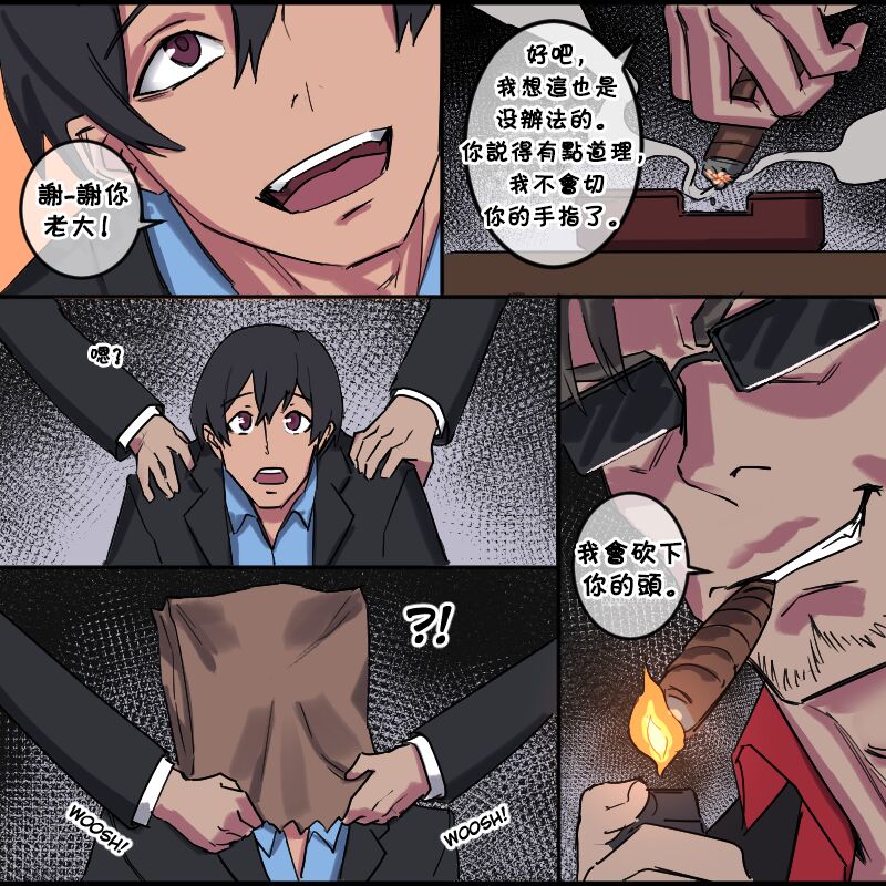 图片[3]-Dragon’s Head-本地漫画站