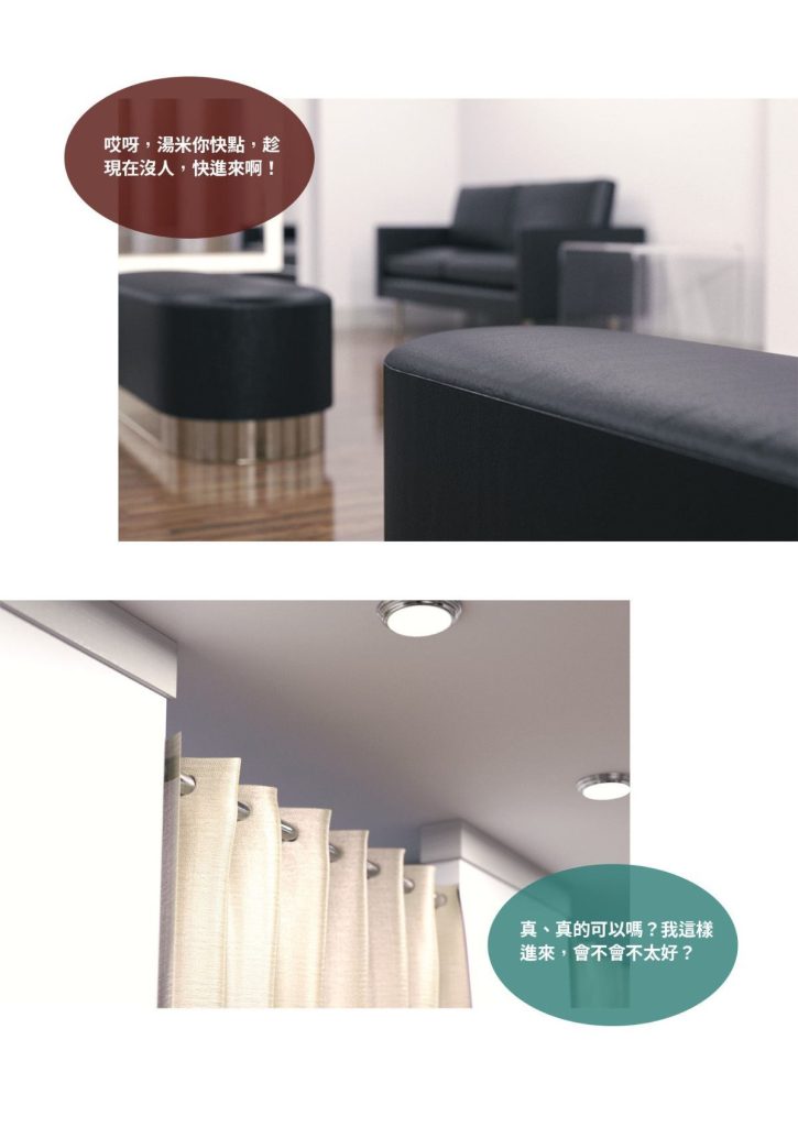 图片[220]-断裂人生-本地漫画站