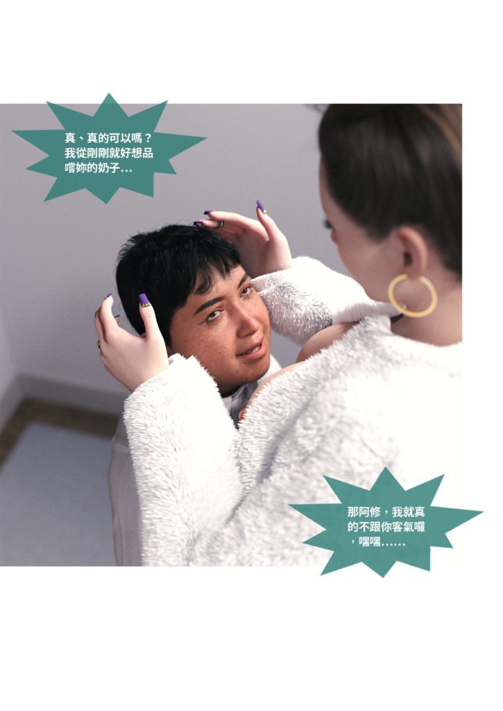 图片[231]-断裂人生-本地漫画站