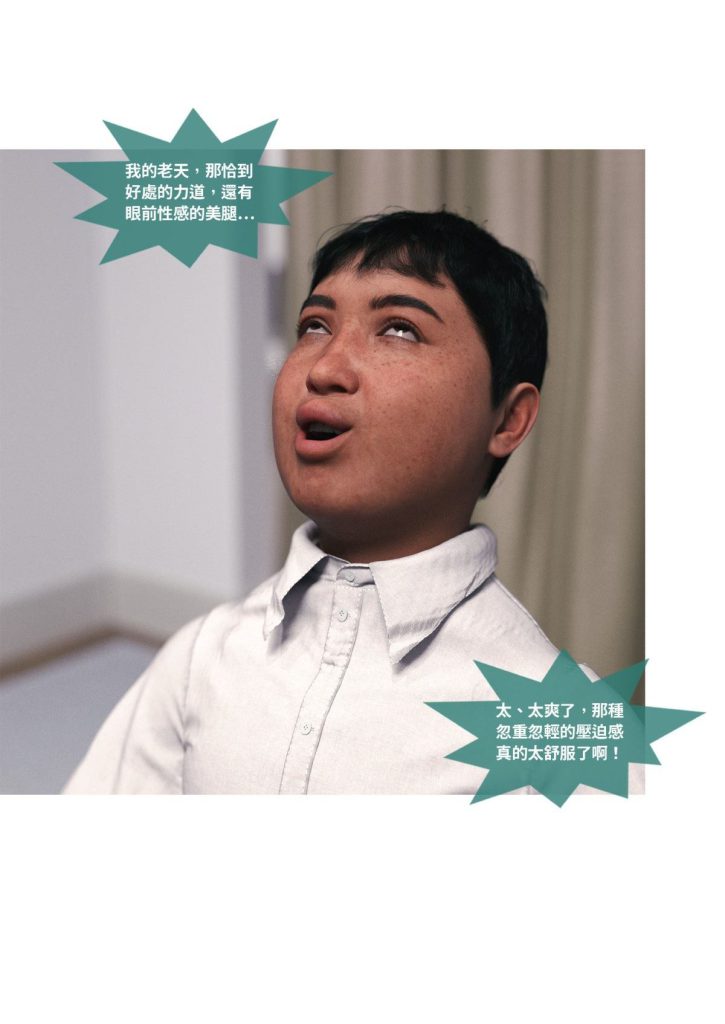 图片[240]-断裂人生-本地漫画站