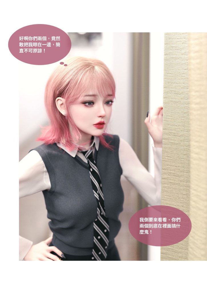 图片[248]-断裂人生-本地漫画站