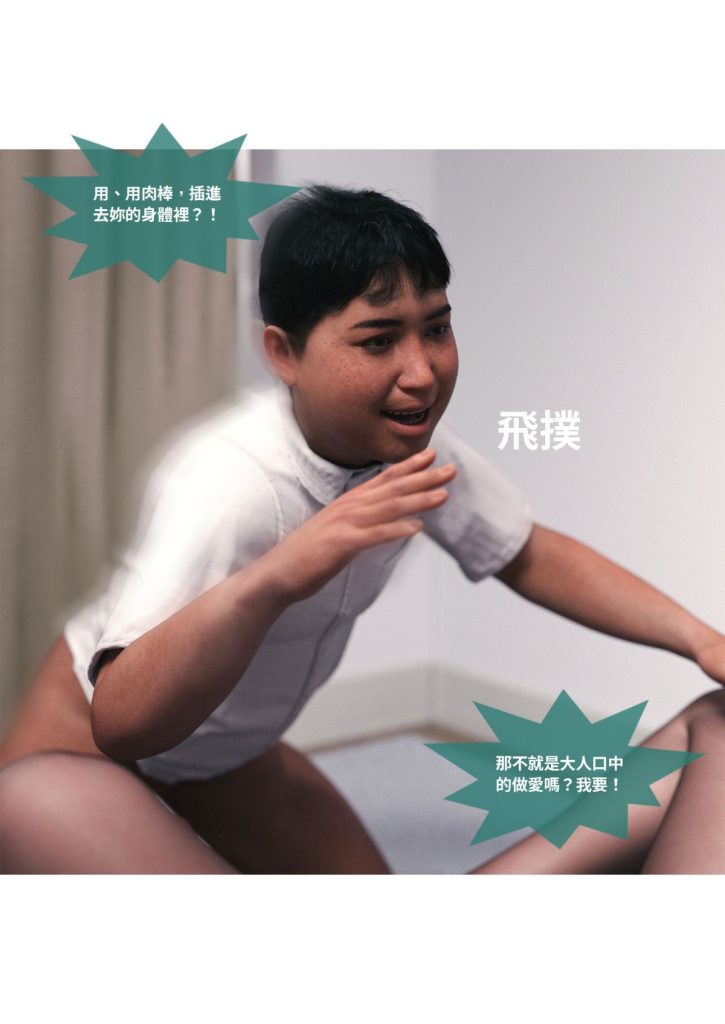 图片[256]-断裂人生-本地漫画站