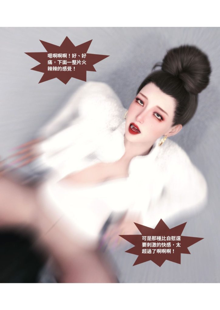 图片[260]-断裂人生-本地漫画站