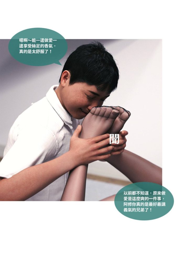 图片[263]-断裂人生-本地漫画站