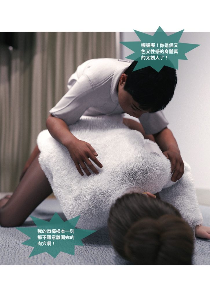 图片[266]-断裂人生-本地漫画站