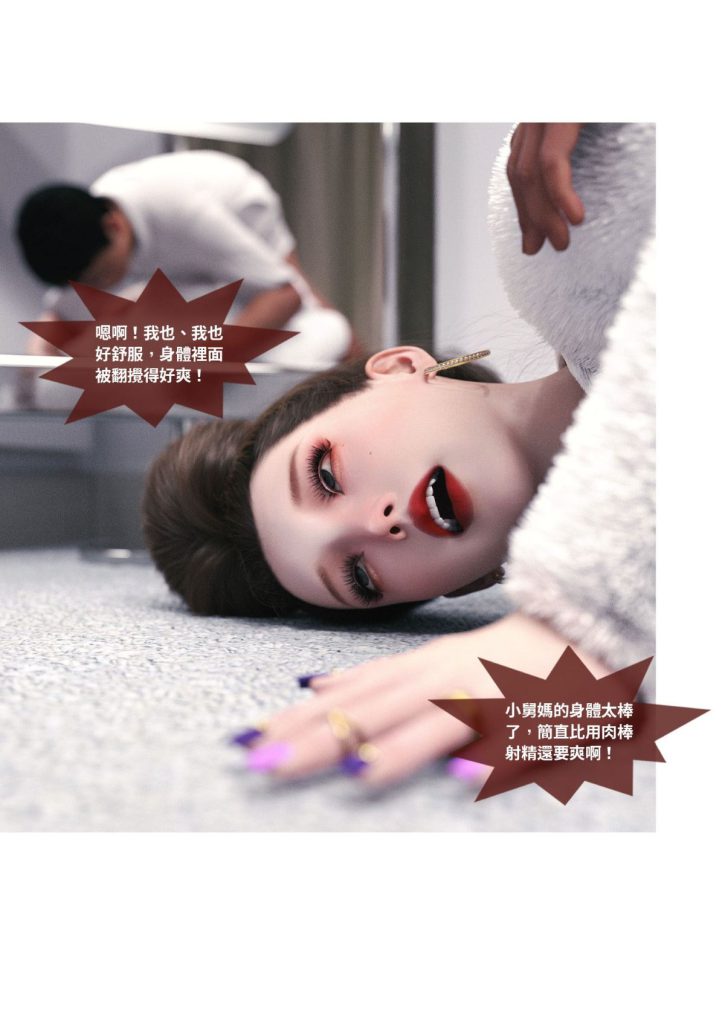 图片[268]-断裂人生-本地漫画站