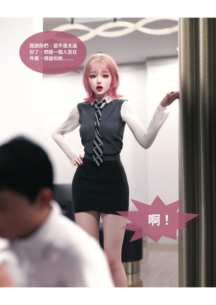 图片[271]-断裂人生-本地漫画站