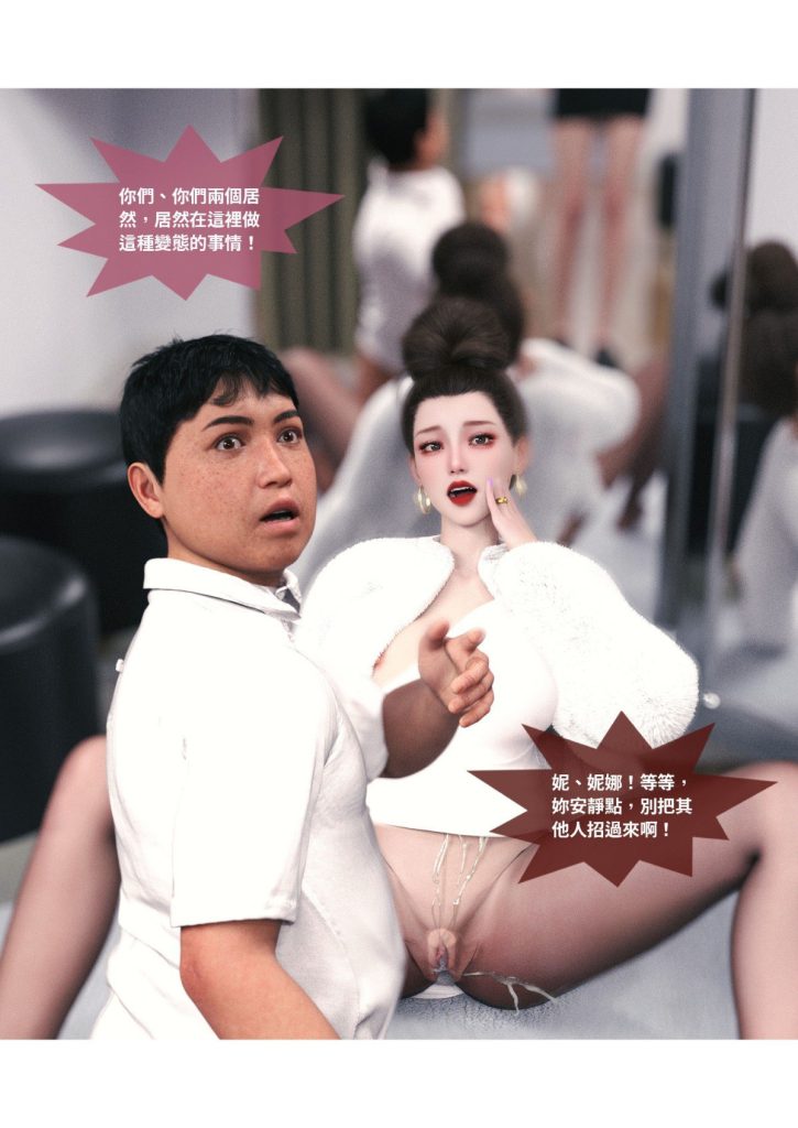 图片[272]-断裂人生-本地漫画站