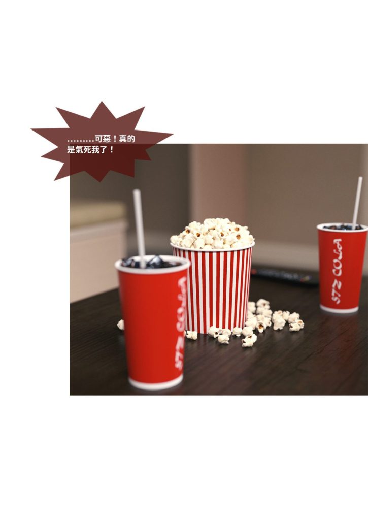 图片[288]-断裂人生-本地漫画站