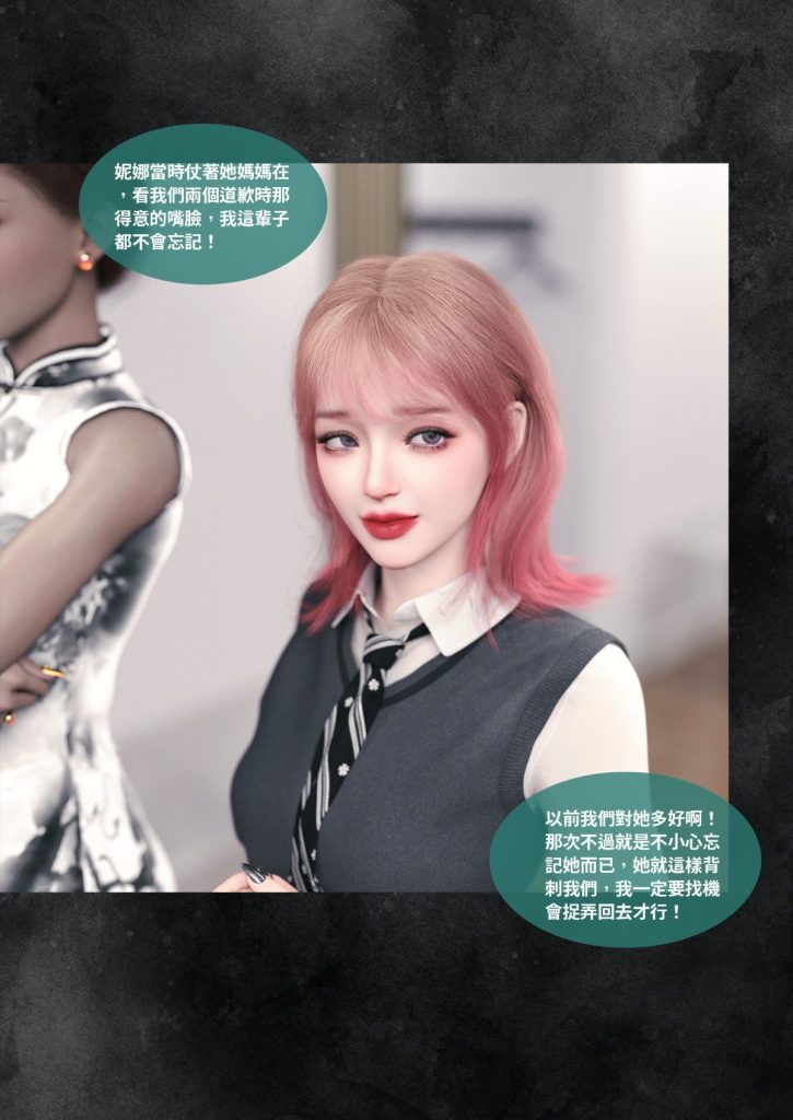 图片[291]-断裂人生-本地漫画站