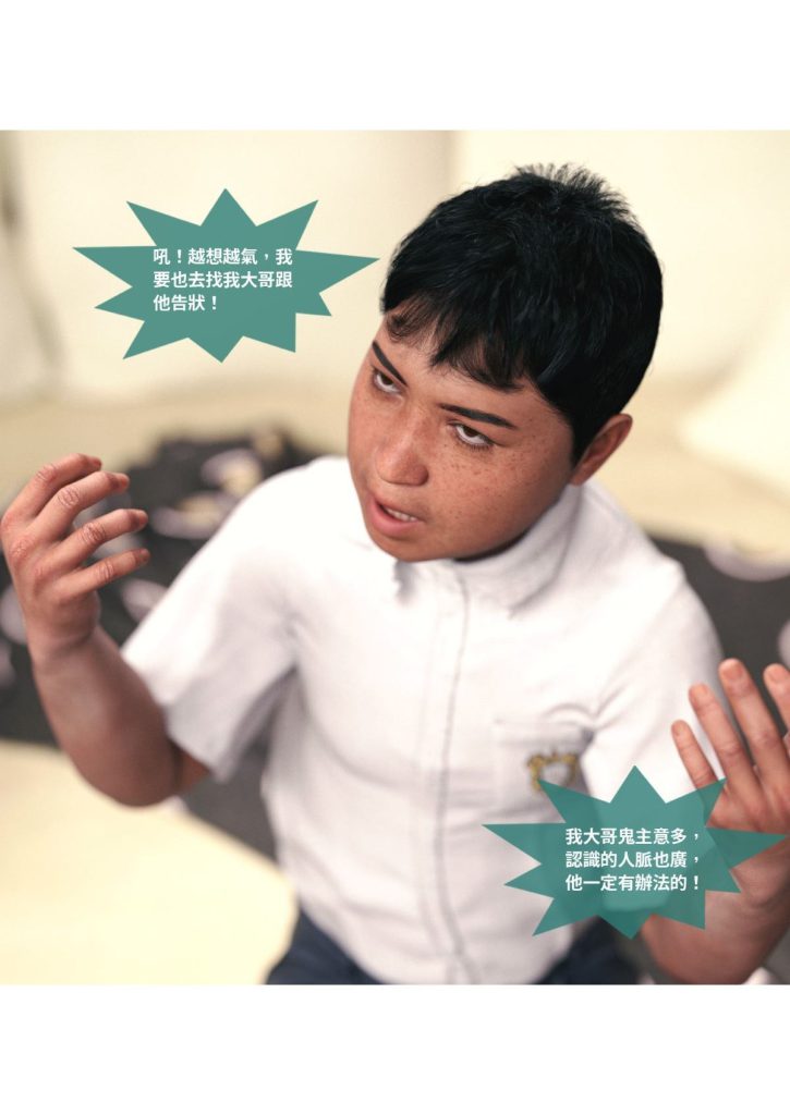 图片[292]-断裂人生-本地漫画站