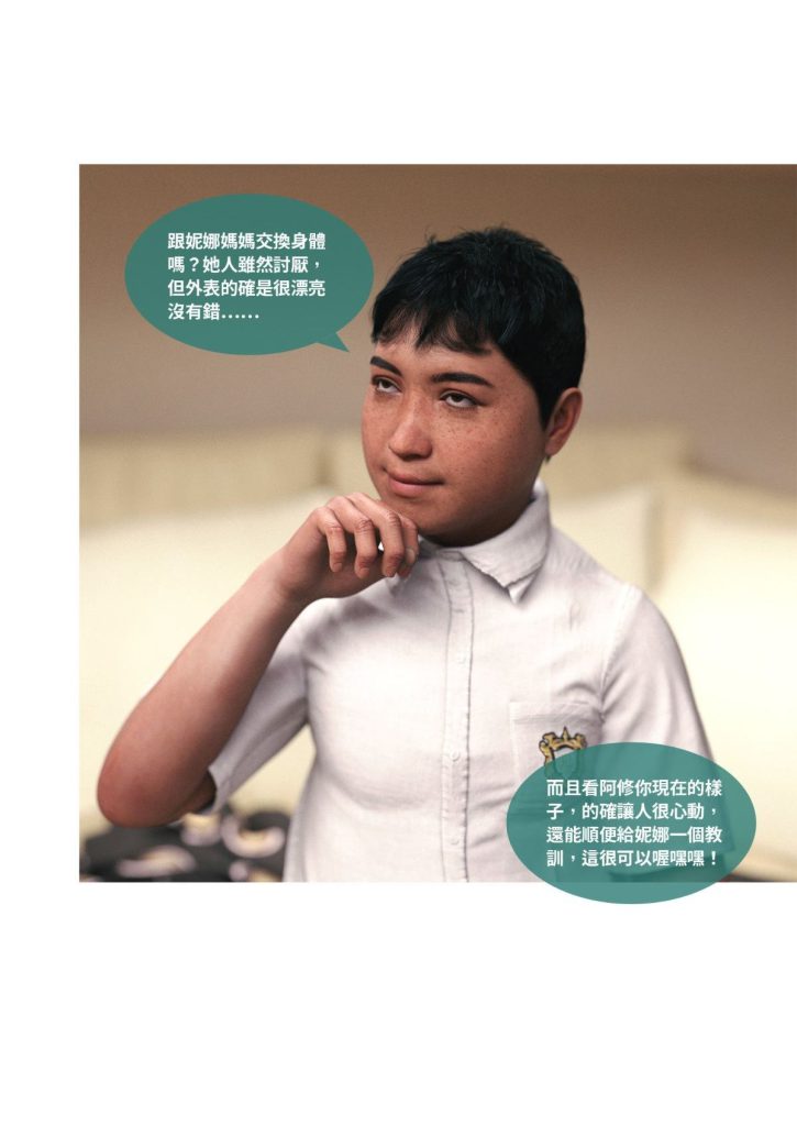 图片[294]-断裂人生-本地漫画站