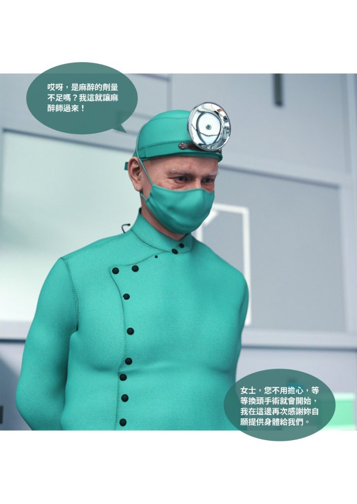 图片[298]-断裂人生-本地漫画站