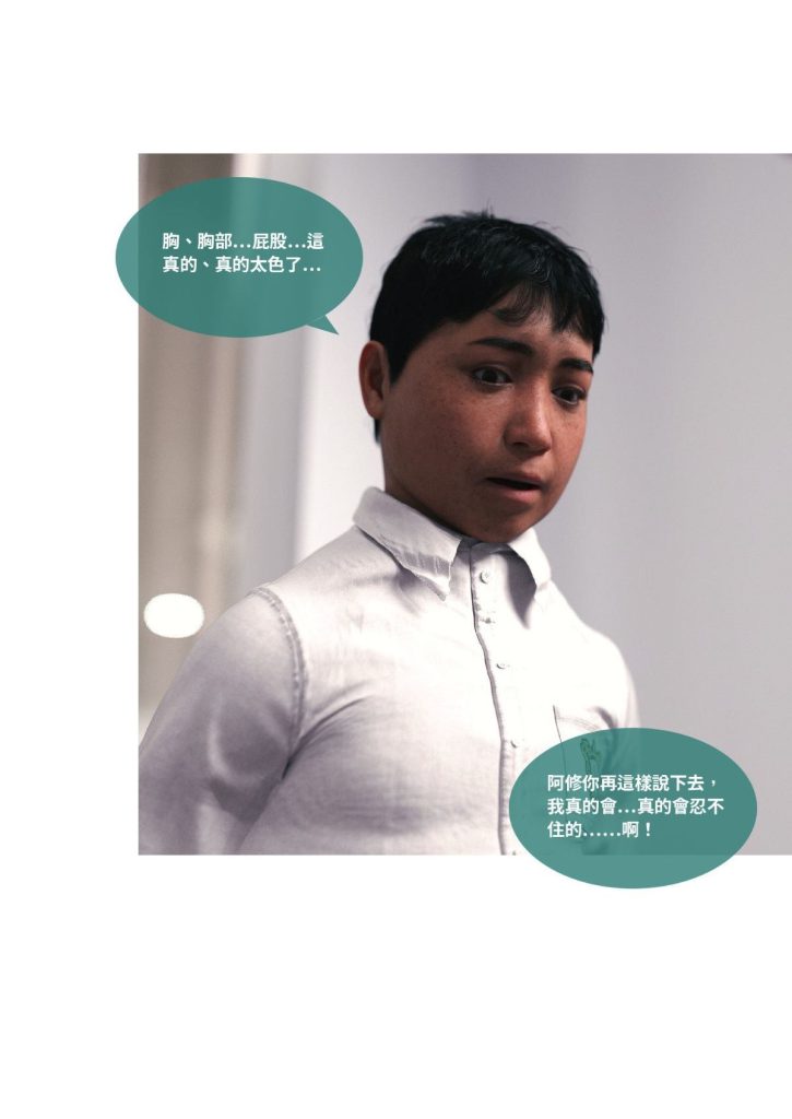 图片[227]-断裂人生-本地漫画站