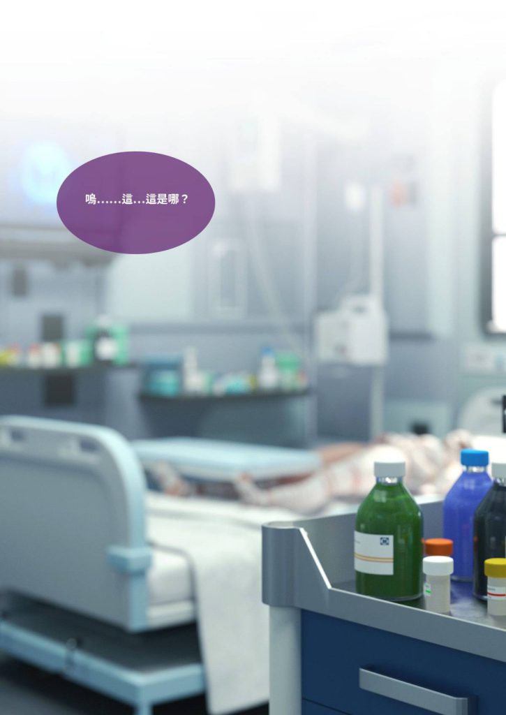 图片[301]-断裂人生-本地漫画站