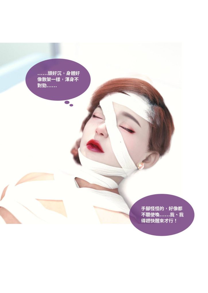 图片[302]-断裂人生-本地漫画站