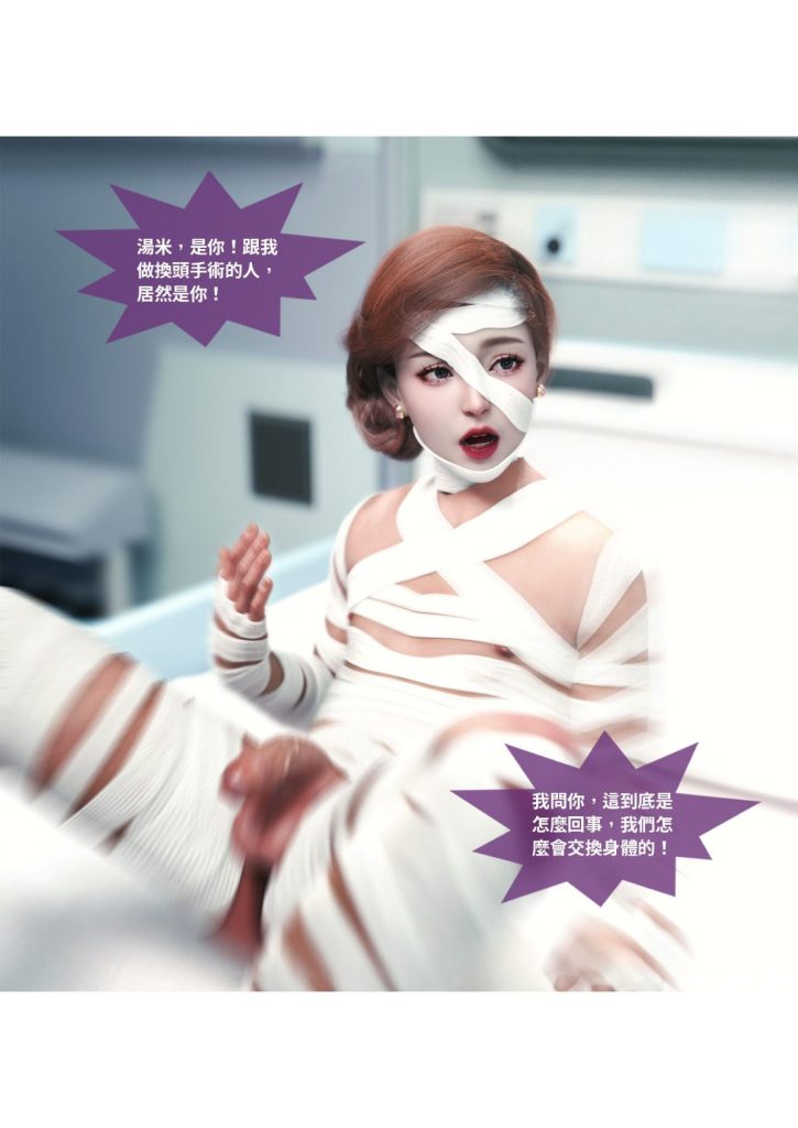 图片[309]-断裂人生-本地漫画站