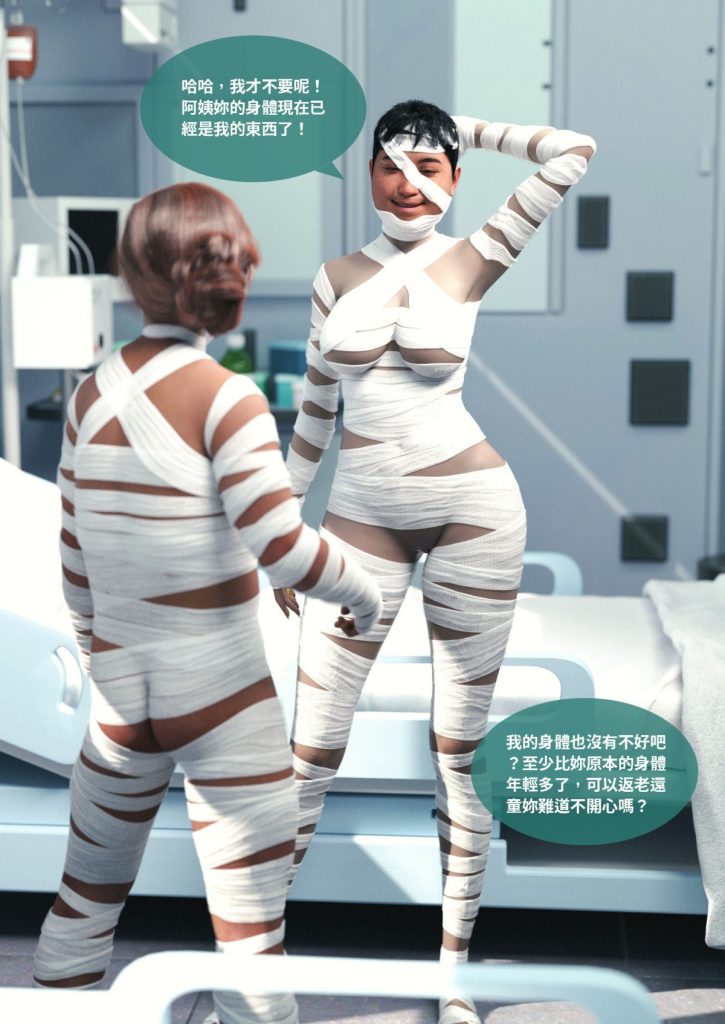 图片[312]-断裂人生-本地漫画站