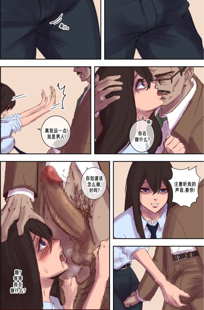 图片[4]-替代秘书-本地漫画站