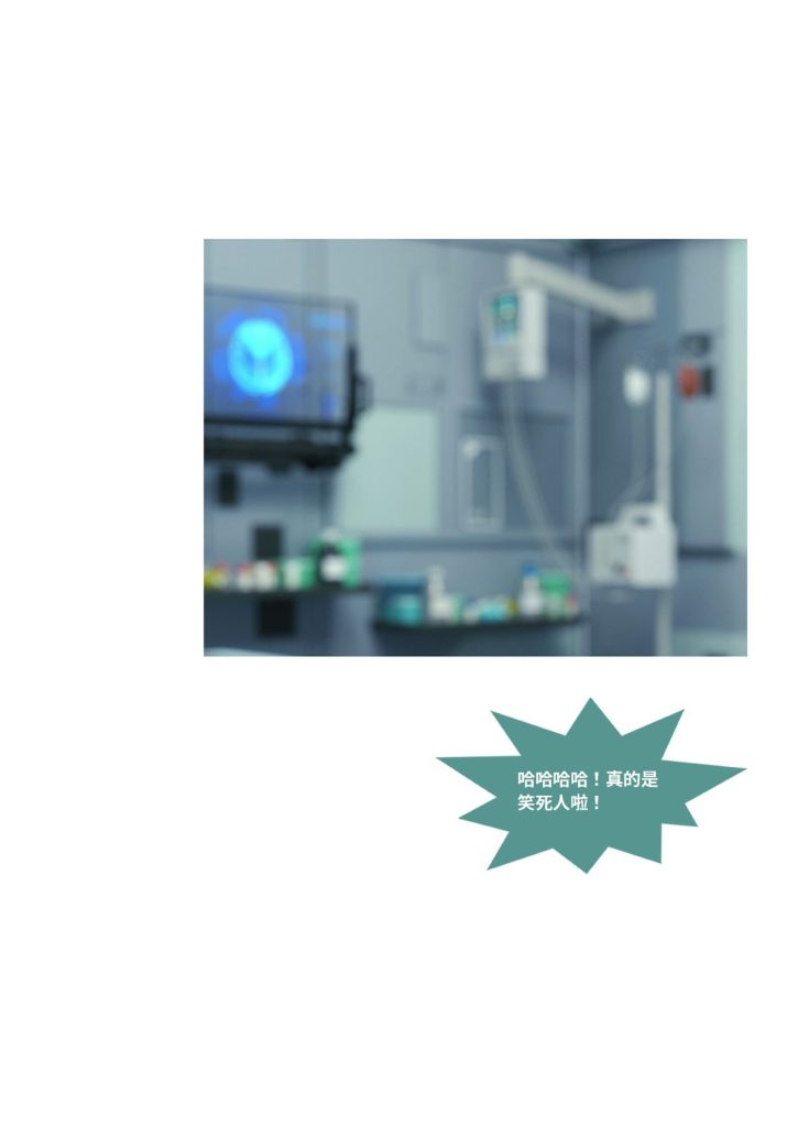 图片[318]-断裂人生-本地漫画站