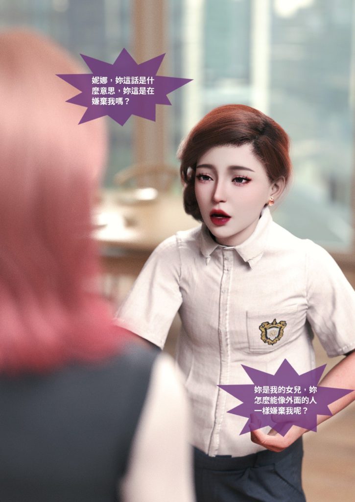 图片[331]-断裂人生-本地漫画站