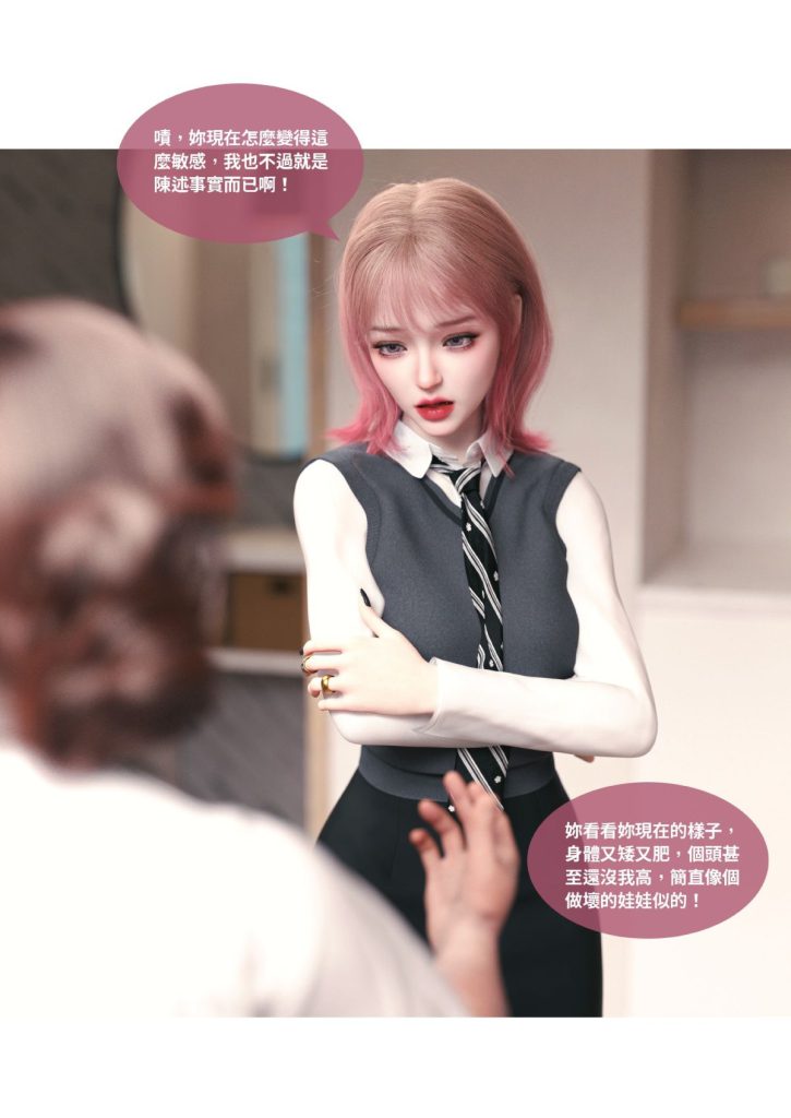 图片[332]-断裂人生-本地漫画站