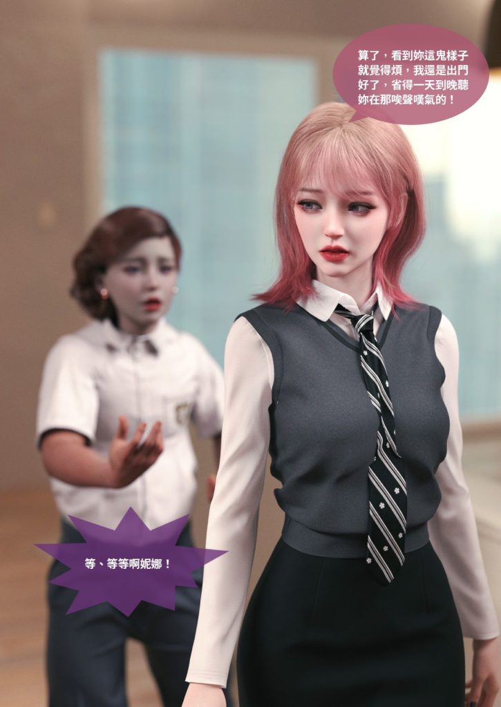 图片[334]-断裂人生-本地漫画站