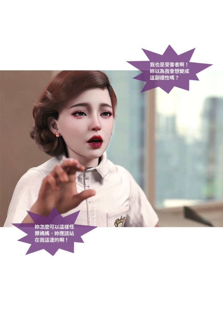 图片[335]-断裂人生-本地漫画站