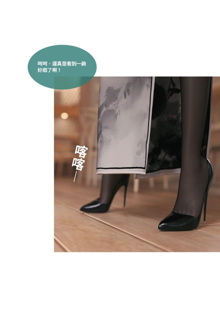 图片[338]-断裂人生-本地漫画站