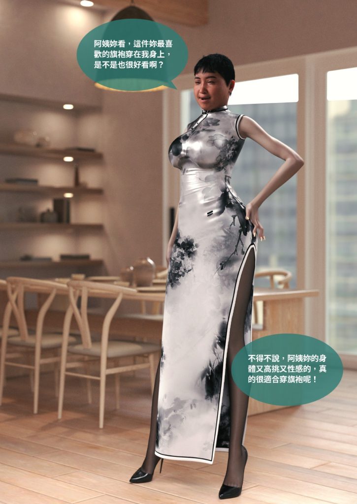 图片[339]-断裂人生-本地漫画站