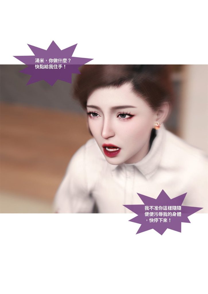 图片[344]-断裂人生-本地漫画站