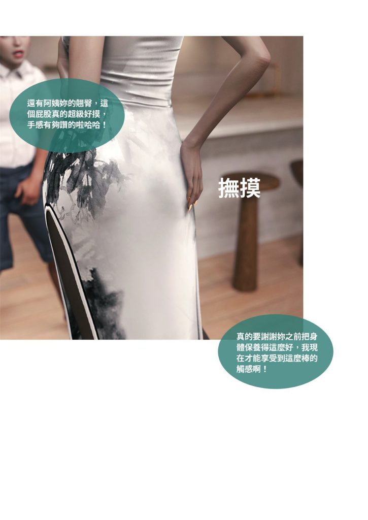 图片[346]-断裂人生-本地漫画站