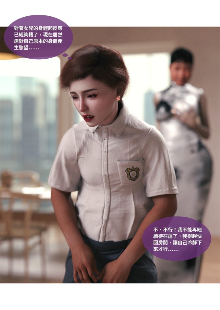 图片[348]-断裂人生-本地漫画站