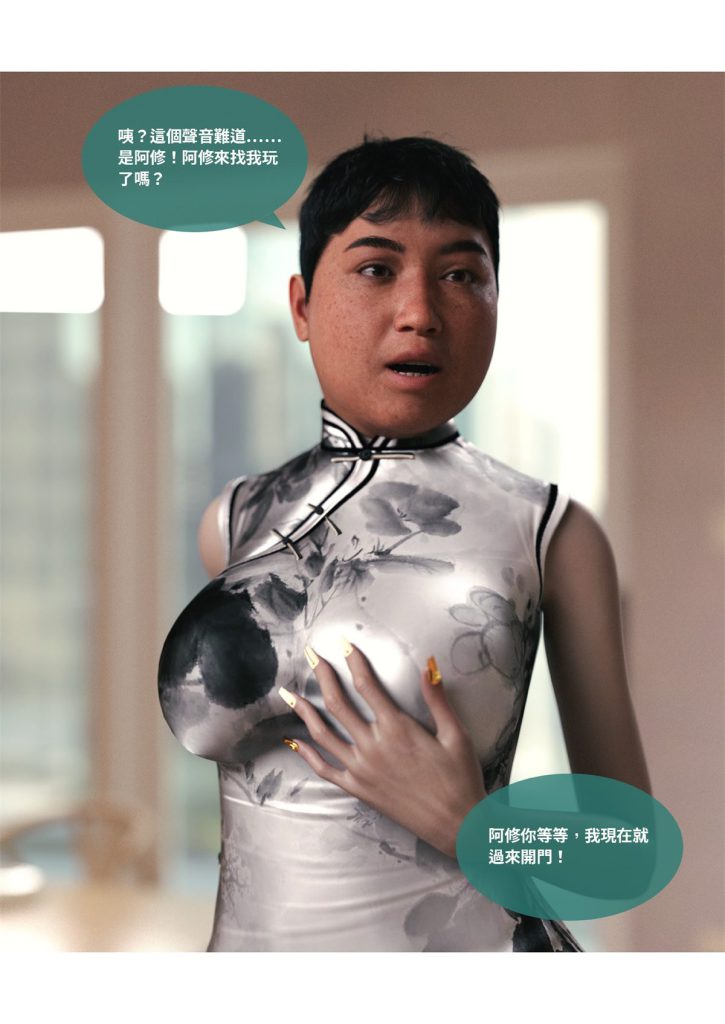 图片[350]-断裂人生-本地漫画站