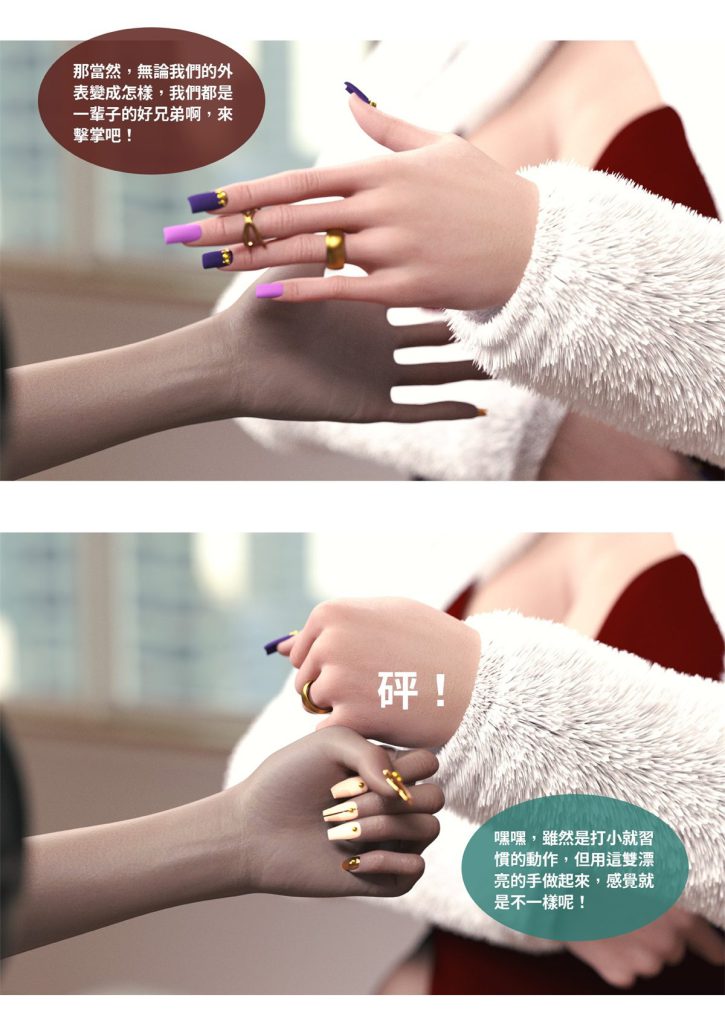 图片[353]-断裂人生-本地漫画站