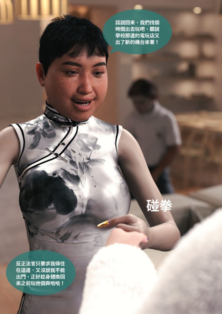 图片[354]-断裂人生-本地漫画站