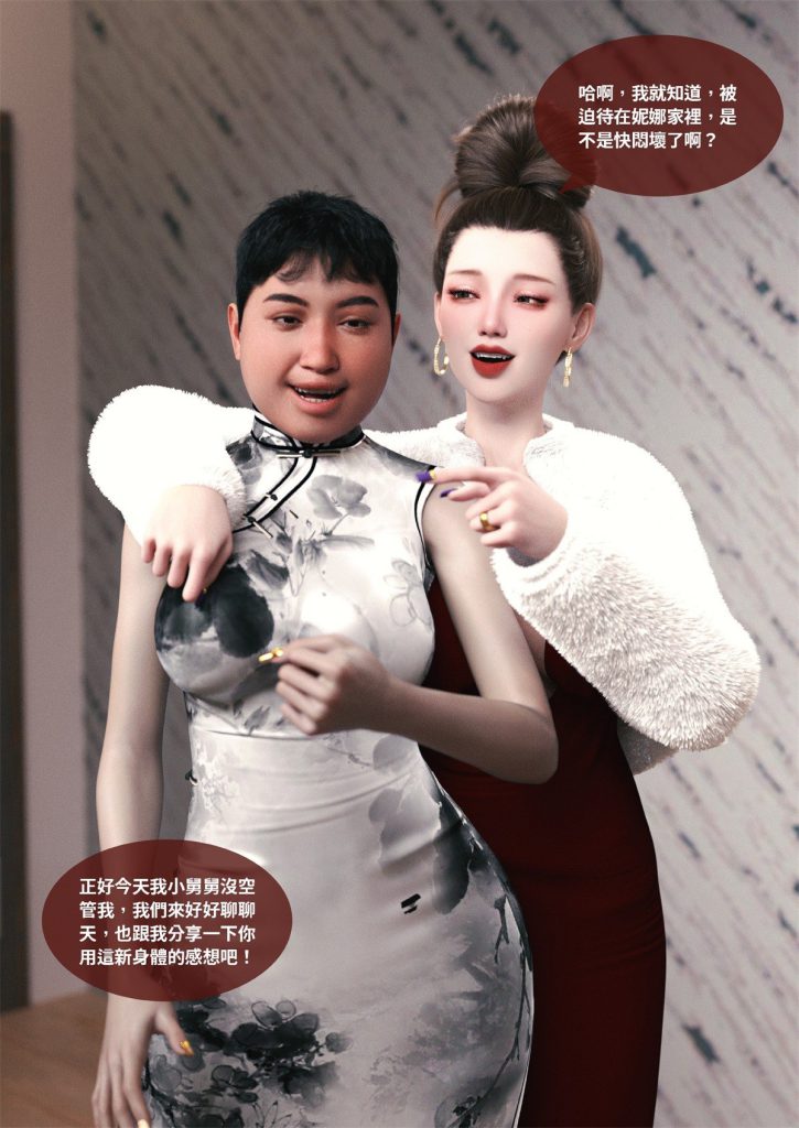 图片[356]-断裂人生-本地漫画站